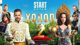 Обзоры фильмов 