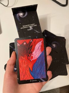 расклады на картах