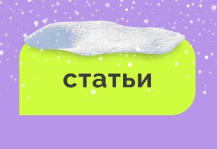 РОДИТЕЛЯМ ⚠️