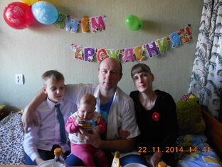 Жизнеописание