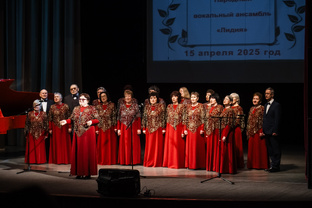 Юбилейный концерт 15.04.2025