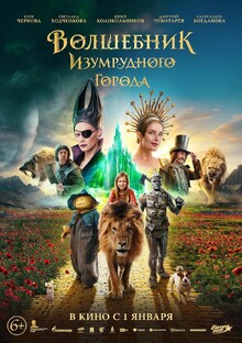 Что посмотреть