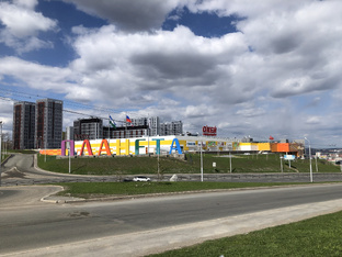 Защита прав потребителя. 