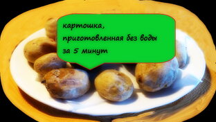 Немного кулинарии