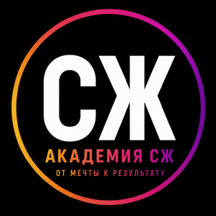 Интуиция+