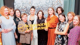 Живые встречи и отзывы учениц Школы астрологии