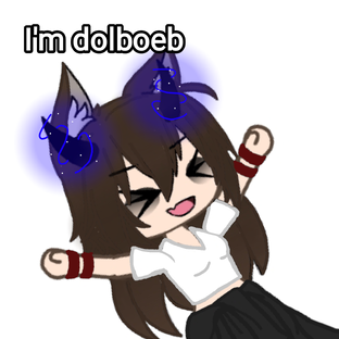 Чё-то из рила