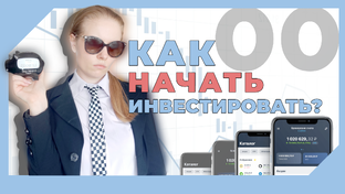 Народный портфель