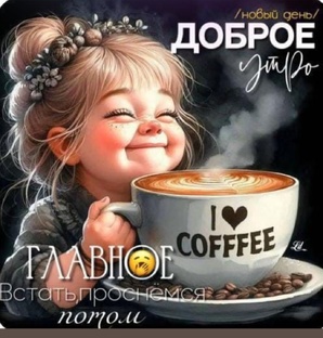 Немного юмора для настроения!