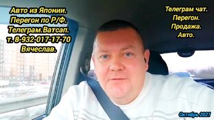 20.10.2021.Хонда Фрид на продажу.