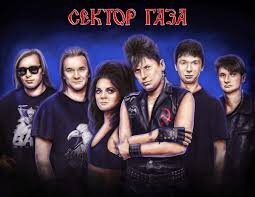 💕ВЕСЬ "СЕКТОР ГАЗА"❤