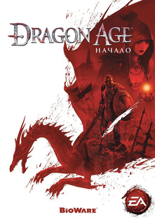 Dragon age origins | Трейлер игры✅