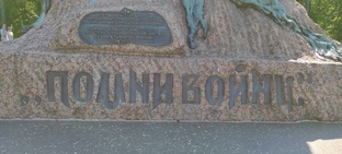Армия, война, ...