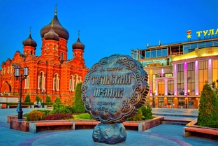 Путешествие по России 2ч.