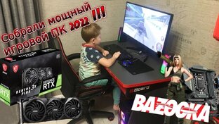 ПК | Гаджеты | Девайсы