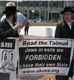 Иудеи - не жиды и не евреии