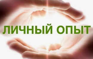 Профессионально о разном