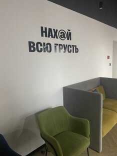 Истории из жизни 