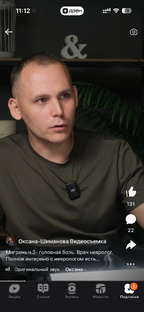 Врач невролог