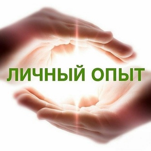 Спикерские выступления членов сообщества Анонимные Алкоголики