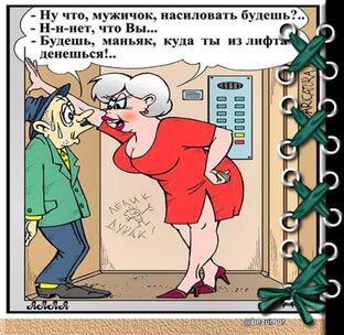 Улыбнитесь