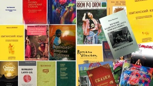 ЦЫГАНСКИЙ ЯЗЫК: КНИГИ 