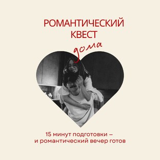 Календарные праздники