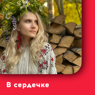 Самые красивые места