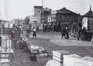 Путешествие