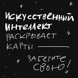 Нейросети как помощники в процессе создания музыки
