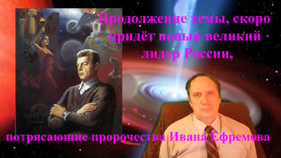 Белый всадник