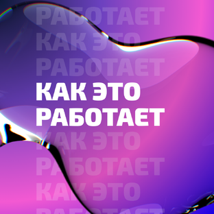 Про работу внутри агентства