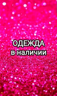 Одежда ручной работы формат 1:6