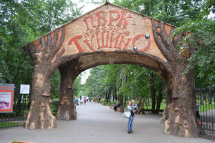 Интересные места