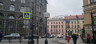 САНКТ-ПЕТЕРБУРГ