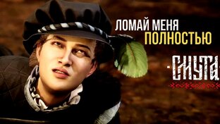 "Смута"