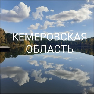 Любимые места для тихих прогулок