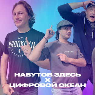 Сезон 1. Подкаст на «Серебряном дожде»