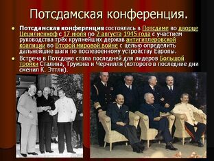 Памятные исторические даты России.