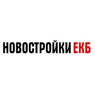 Новостройки Екатеринбурга