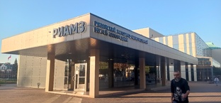 Рязанский историко - архитектурный музей-заповедник  - 1