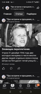 Ольга и Перл 