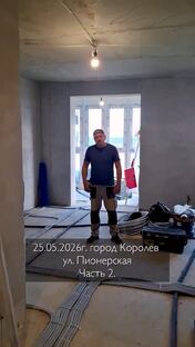 Показываем работу на объекте 25.05.2026