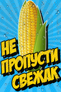 Интервью для предпринимателей