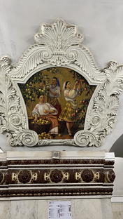 Россия 