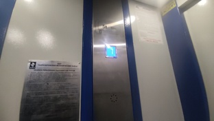 Лифты Тракторозаводского района