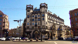Прогулки по городу
