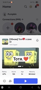 Коллабарация с Луней Чибитосик