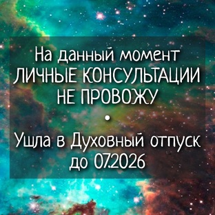 В годовом отпуске 