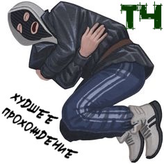 Худшее прохождение S.T.A.L.K.E.R тень Чернобыля
